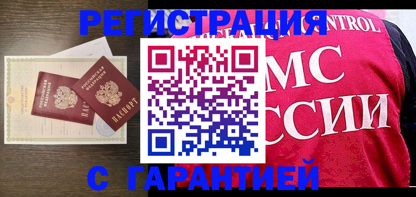 регистрация для школы в Вязьме