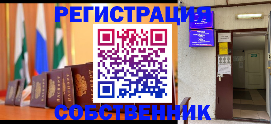 регистрация для школы в Вязьме