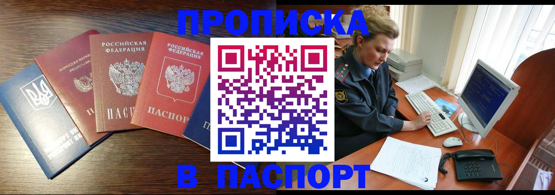 временная регистрация поиск в Вязьме